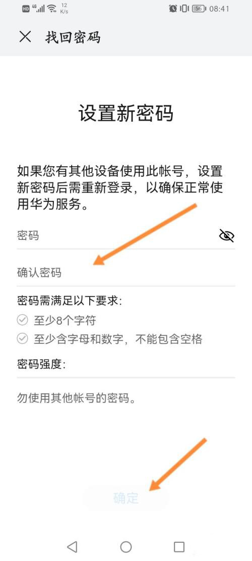 im钱包怎么找回密码_钱包密码忘了_如何找回钱包密码