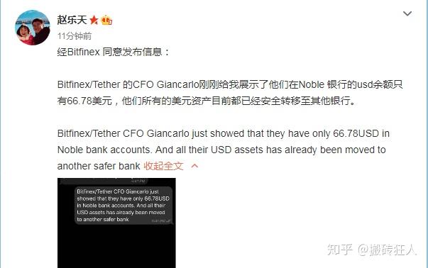 imtoken钱包被冻结_钱包账户被冻结申请解冻_imtoken钱包会不会被冻结