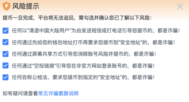 钱包账户被冻结申请解冻_imtoken钱包被冻结_imtoken钱包会不会被冻结