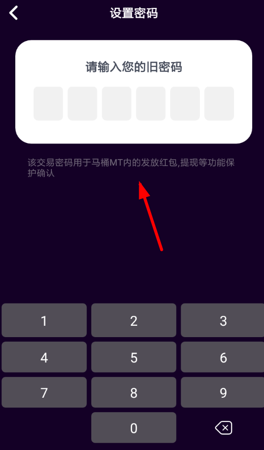 imtoken交易密码类型_交易密码属于什么类别信息_密码交易平台