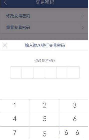 交易密码属于什么类别信息_imtoken交易密码类型_密码交易平台