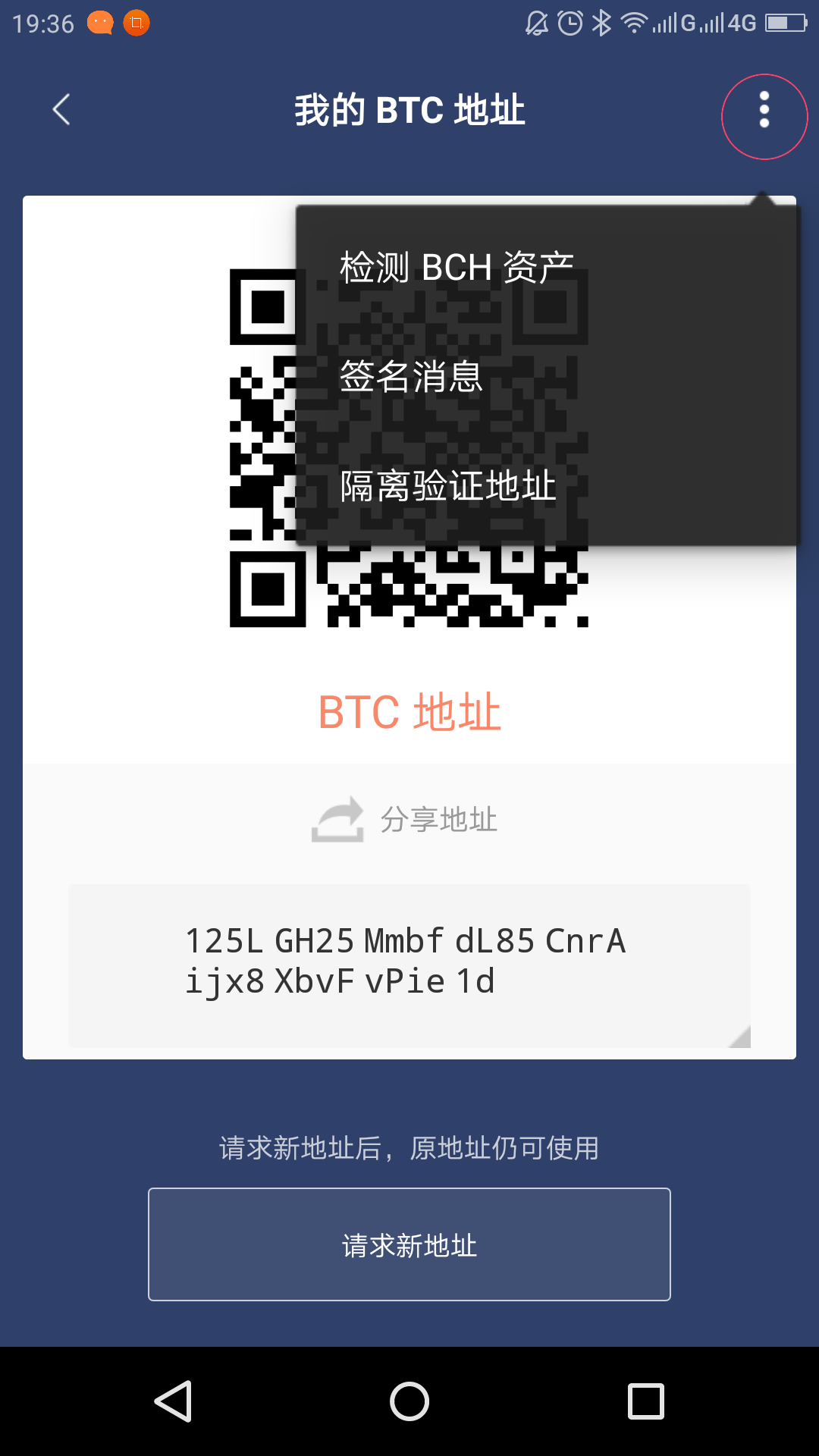钱包地址余额查询_钱包地址能查到哪个平台的吗_tp钱包查地址