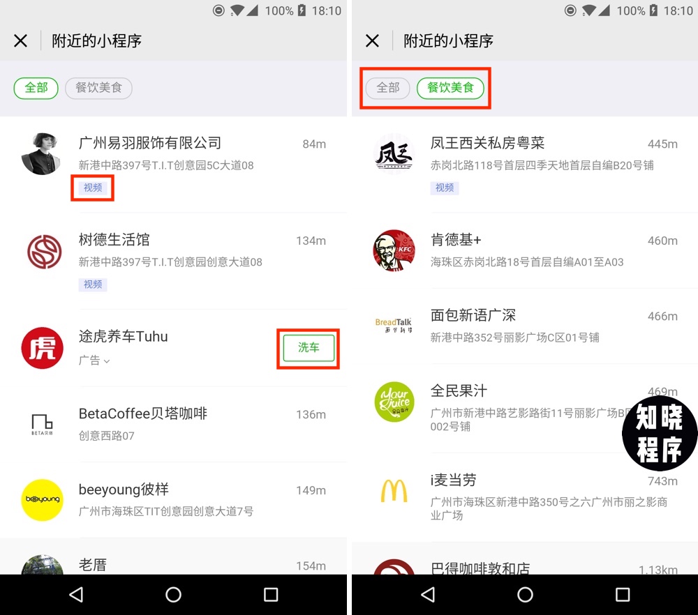 telegram怎么看附近人_telegram附近的人_telegram找附近人