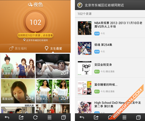 telegram怎么看附近人_telegram附近的人_telegram找附近人