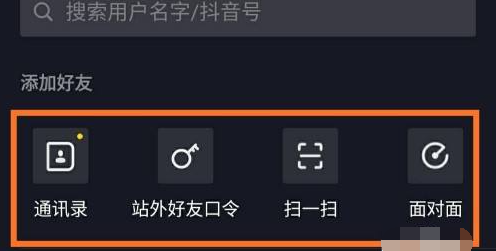 抖音小黄车怎么开通_抖音小黄车怎么开通_抖音小黄车怎么开通