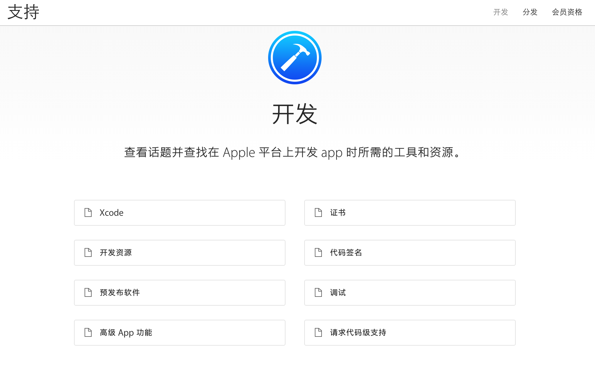 苹果手机*#*#所有代码_苹果代码手机电量_苹果代码手机怎么打开
