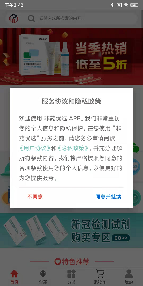 telgram双向联系人_现在只能向双向联系人_telegram只能双向联系
