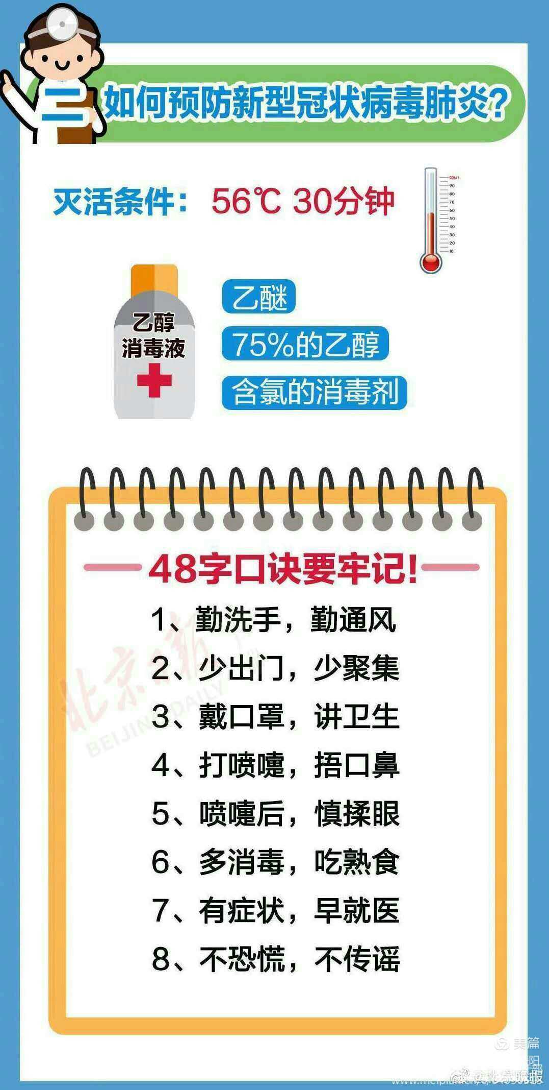 win11关闭病毒和威胁防护_win11怎么关闭病毒和威胁防护_win关闭病毒和威胁防护