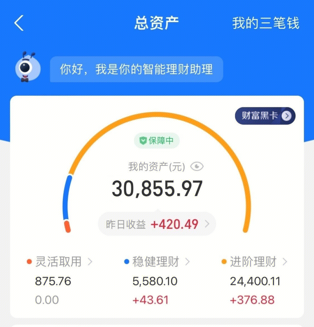 麦子钱包 tp钱包_麦子钱包安装教程_麦子钱包sol