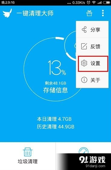 删除telegram联系人_怎么删除telegram_删除telegram账号