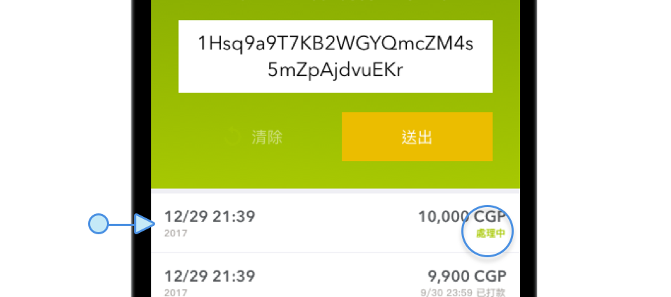imtoken提币到币安_imtoken提币到币安_imtoken提币到币安