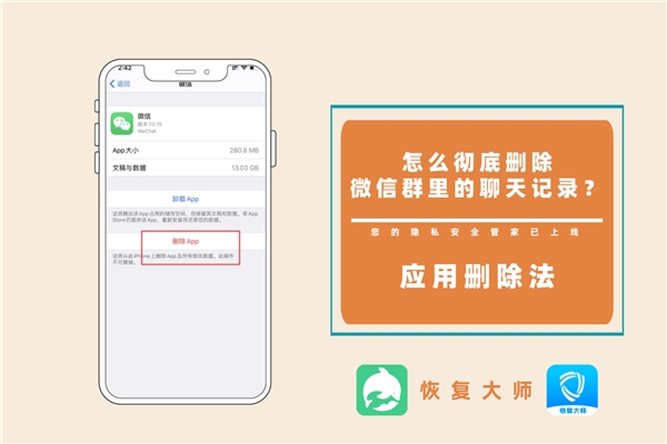 清理telegram文稿数据_telegram 清理_清理telegram内存