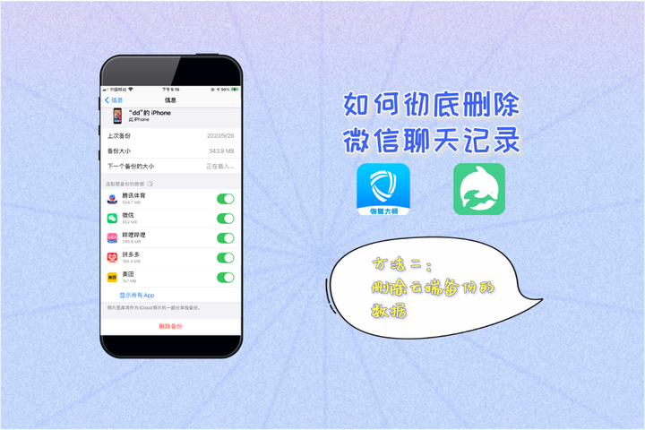 清理telegram文稿数据_telegram 清理_清理telegram内存