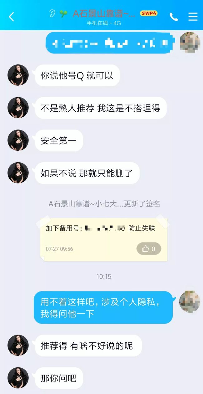 telegram如何设置隐私_telegram如何设置隐私_telegram如何设置隐私
