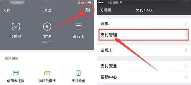 钱包教程折纸视频_钱包教程拆纸_im钱包教程