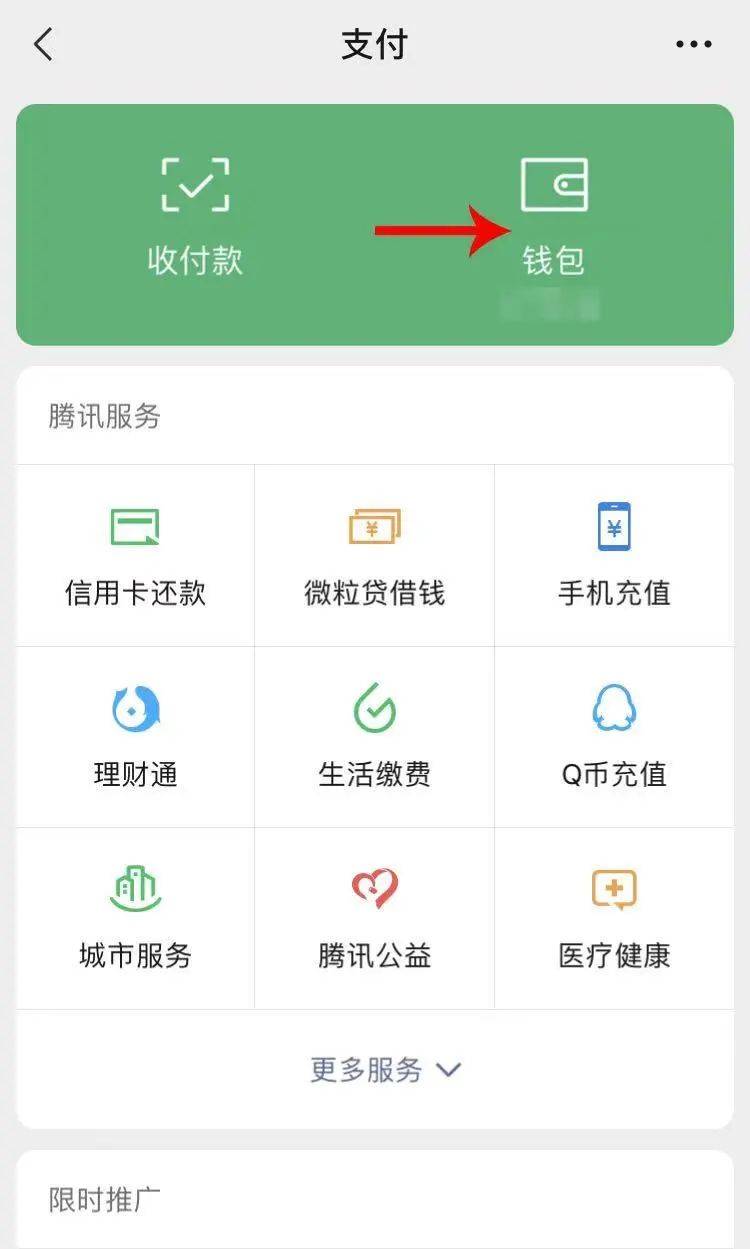 钱包教程折纸视频_im钱包教程_钱包教程拆纸