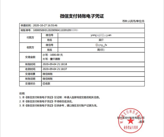 钱包转到交易所会被冻结吗_钱包转到交易所要多久_tp钱包怎么转到交易所