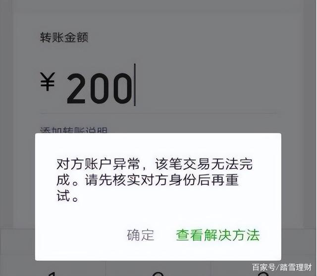 tp钱包怎么转到交易所_钱包转到交易所要多久_钱包转到交易所会被冻结吗