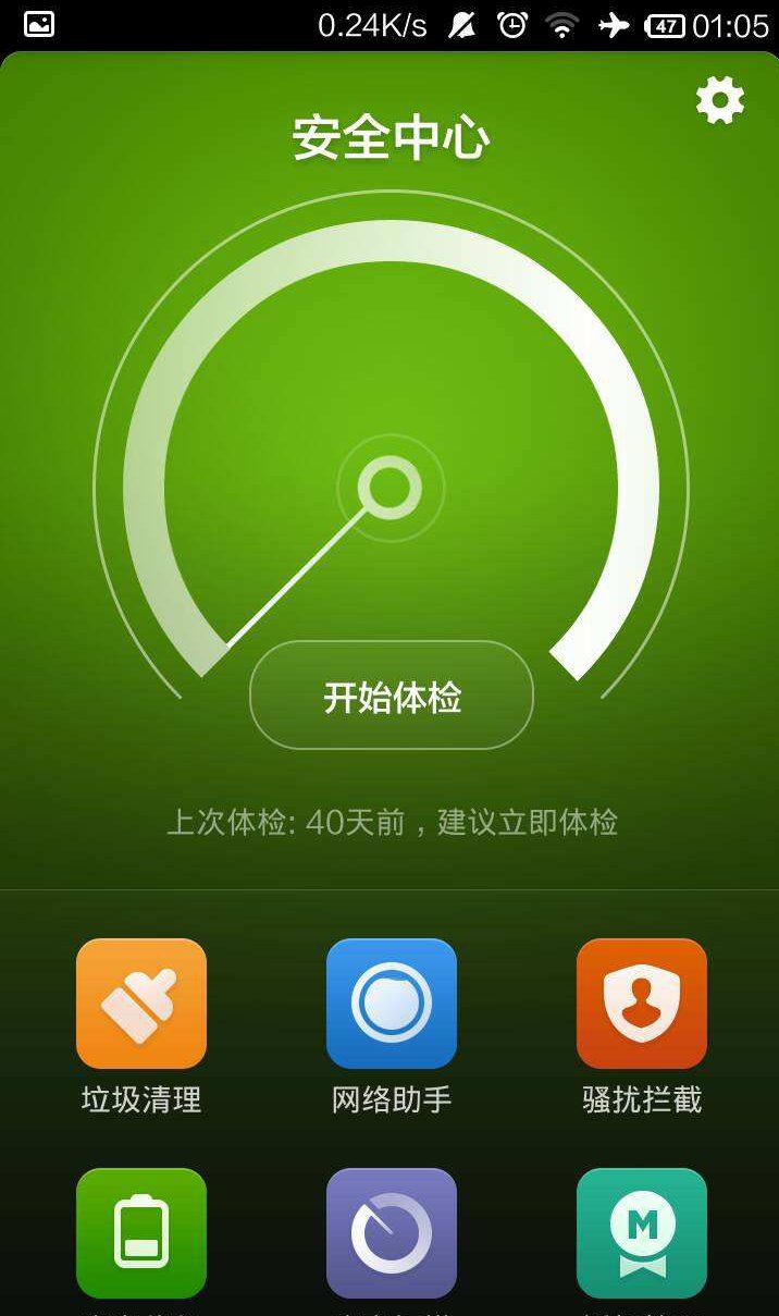 android闪退_telegreat安卓版闪退_android闪退不报错