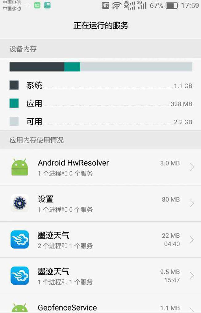 android闪退不报错_android闪退_telegreat安卓版闪退