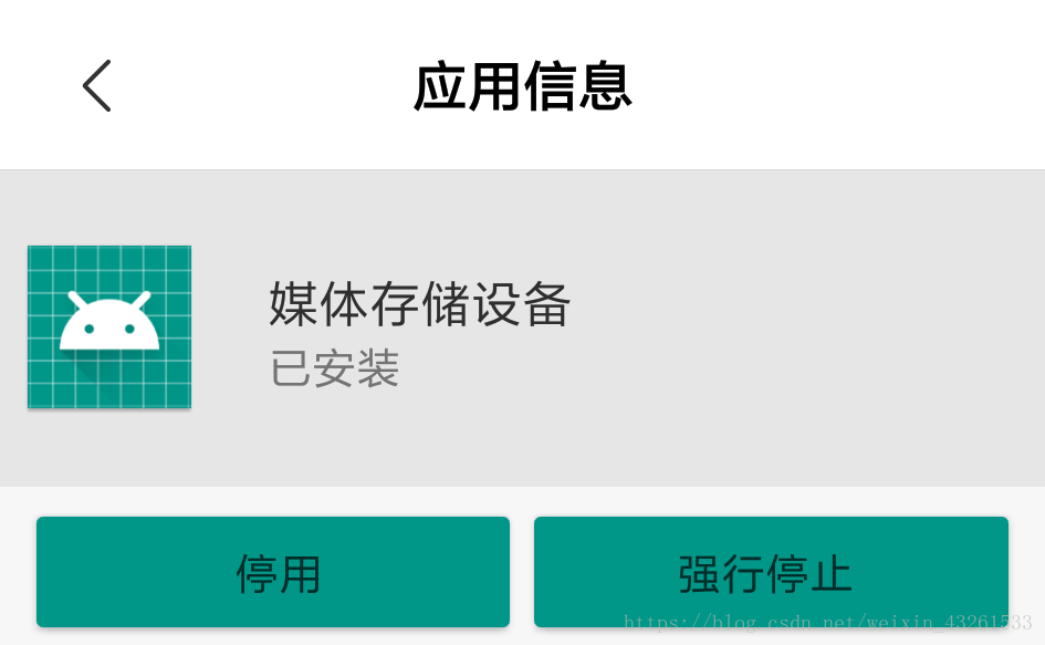 telegreat安卓版闪退_android闪退_android闪退不报错