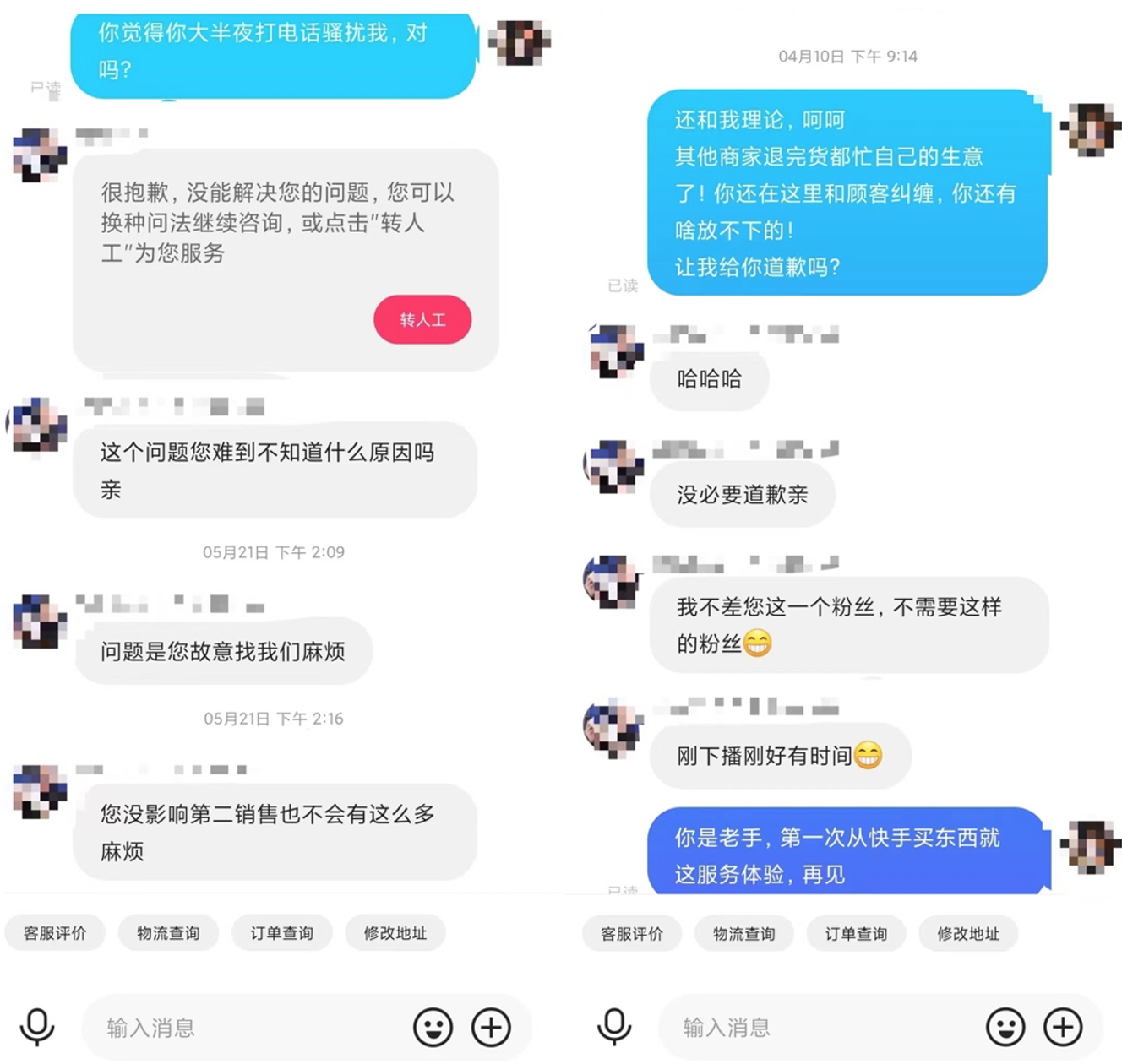客服运营_客服电话申请_telegram客服