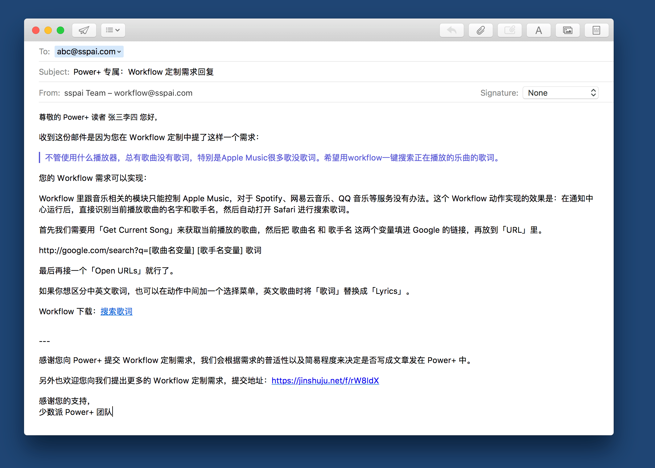 电子邮件格式_电孑邮件的格式_电子邮件信件格式