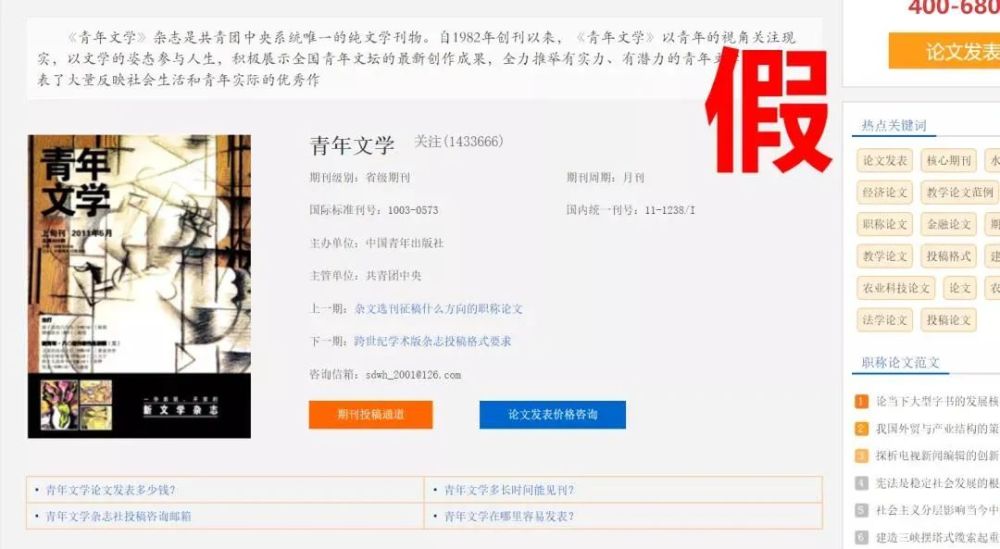 电孑邮件的格式_电子邮件格式_电子邮件信件格式