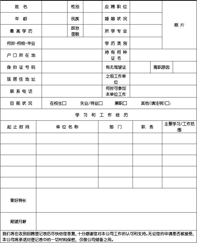 赶集招聘工作_赶集找工作招聘信息网_赶集直招找工作