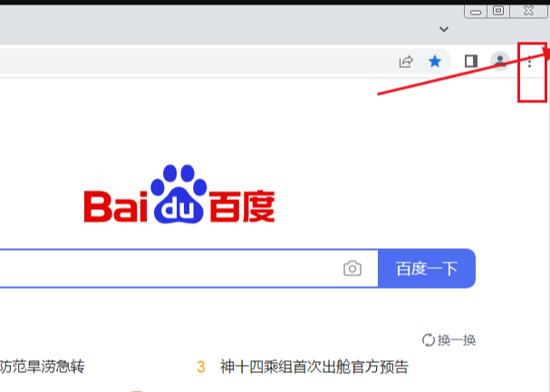 谷歌浏览器google_google浏览器_浏览器google下载