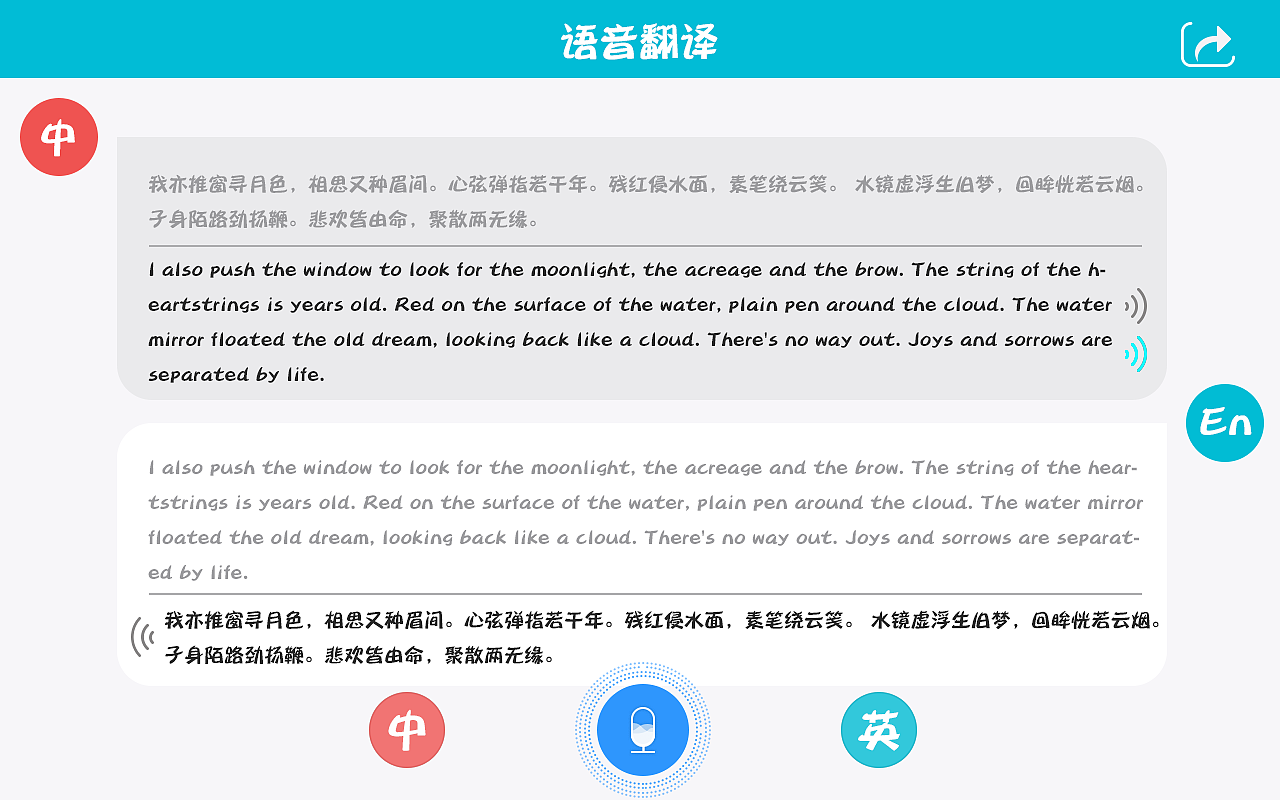 telegram翻译成汉语_汉语翻译成英文转换器_汉语翻译成英语的软件