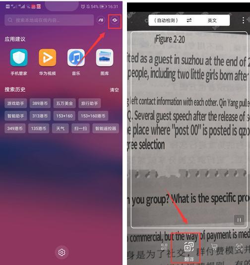 telegram翻译成汉语_汉语翻译成英语的软件_汉语翻译成英文转换器