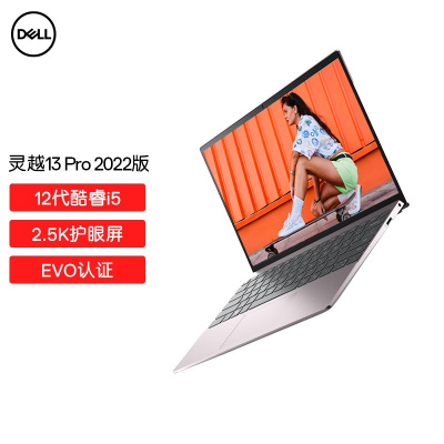 代是什么结构_代是什么意思_ipadair是第几代
