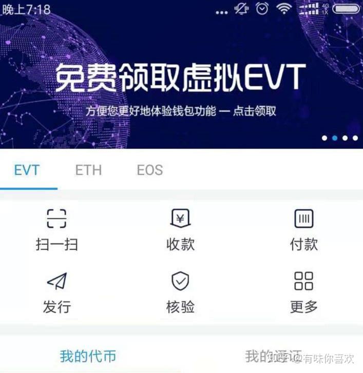 tp钱包有毒_tp钱包有啥用_tp钱包好不好