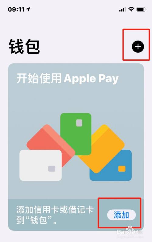imtoken苹果官方下载_imtoken苹果版下载官网_imtokenios下载