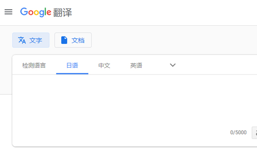 汉语翻译成英文转换器_汉语翻译成藏文_telegram怎么翻译成汉语