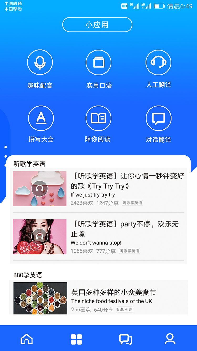 汉语翻译成藏文_telegram怎么翻译成汉语_汉语翻译成英文转换器