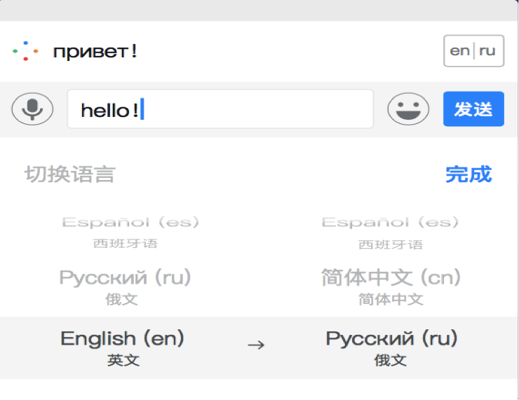 telegram怎么翻译成汉语_汉语翻译成英文转换器_汉语翻译成藏文