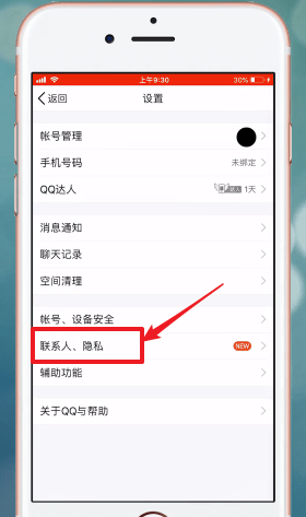 telegram怎么改隐私设置_telegram怎么改隐私设置_telegram怎么改隐私设置