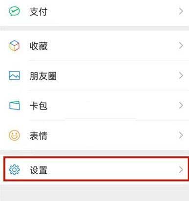 telegram怎么改隐私设置_telegram怎么改隐私设置_telegram怎么改隐私设置