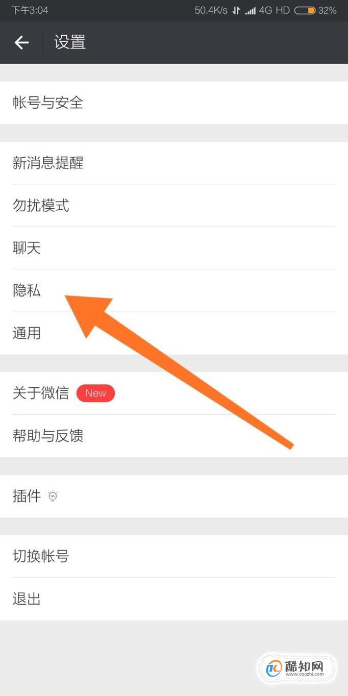 telegram怎么改隐私设置_telegram怎么改隐私设置_telegram怎么改隐私设置