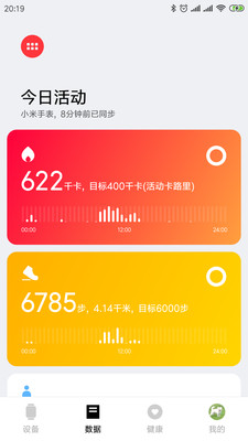 小米1s手机_小米手机1s刷机教程_小米手机1什么时候发布的