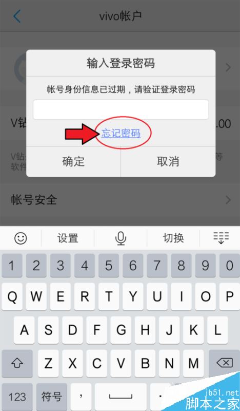 telegram 设置密码_密码设置推荐_密码设置什么数字好