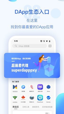 钱包app苹果版_国外钱包_tp钱包海外版苹果官方下载