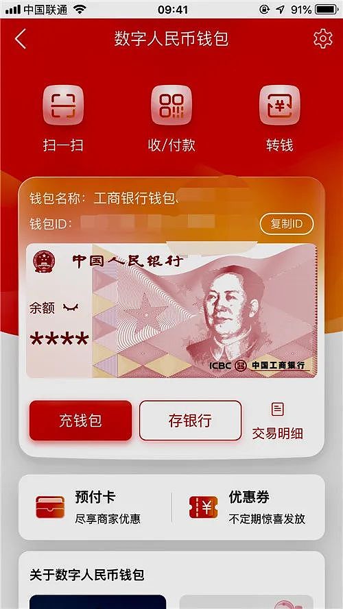 钱包是啥_钱包啥意思_tp钱包什么意思
