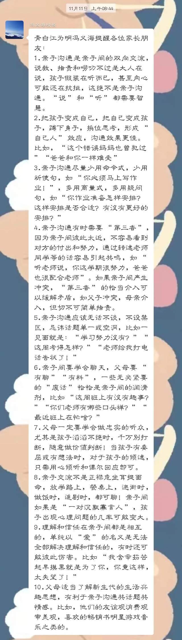 双碳微聊下载_tagoo闪聊下载_下载多聊app