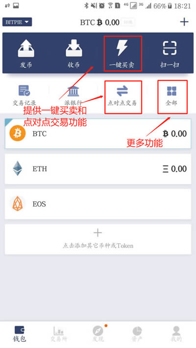 im钱包怎么添加资产_im钱包怎么添加bsc_钱包怎么添加