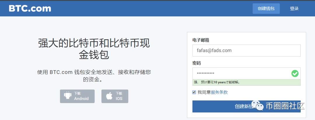 im钱包怎么添加资产_im钱包怎么添加bsc_钱包怎么添加