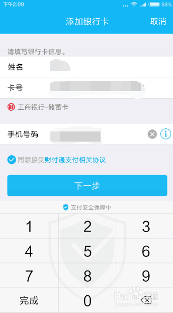 钱包功能怎么使用_mycelium钱包教程_im钱包使用教程