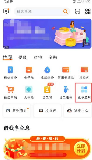 钱包功能怎么使用_mycelium钱包教程_im钱包使用教程